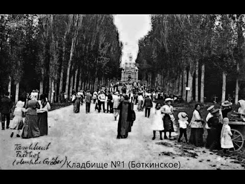 96. Ташкент. Кладбище №1. Собчак. Пахтакор.