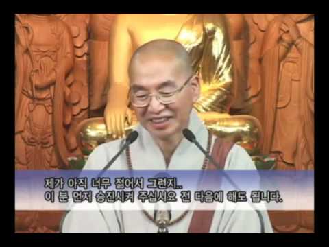 [즉문즉설] 제204회 타인의 불행 위의 행복, 그 선택의 기로