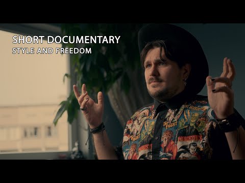 Style and Freedom | Стиль и Свобода | Documentary