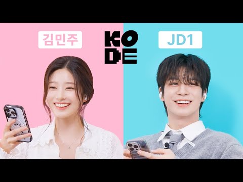 Royals Take the Subway and Use Second-hand Markets?! | Kim Minju & JD1 [SELF-ON KODE]
