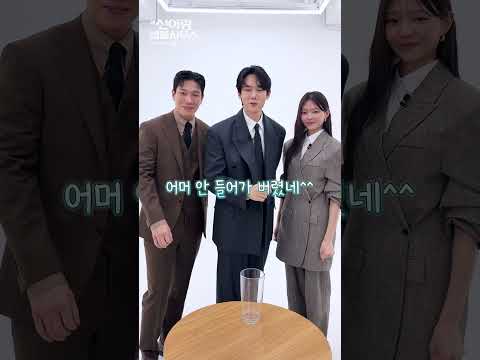 신이랑즈와 약속해요! 이거 안 들어가면(?) 신이랑 법률사무소 보는 거다🤣 #신이랑법률사무소 #SBScatch