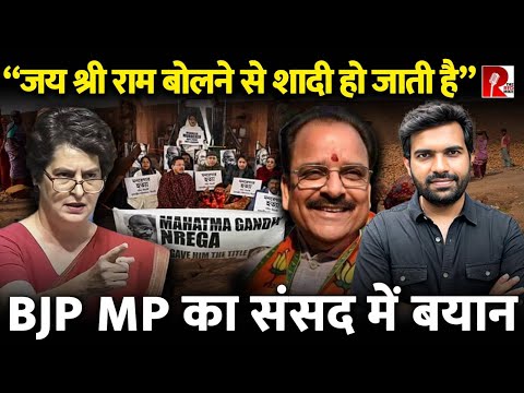 VB G-RAM-G बिल पर संसद में अजब गज़ब बयान, TMC सांसद संसद में संसद में सोए , पूरी कहानी