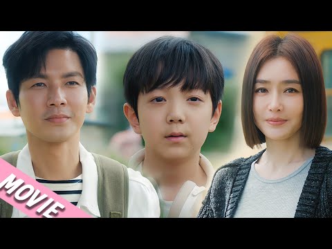 霸總帶娃跨越千里只為見灰姑娘一面😳#亦舞之城 #钟汉良 #秦岚#chinesedrama #movie #甜宠