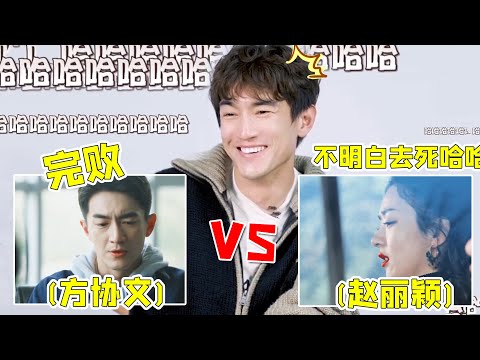 治林更新还得是赵丽颖，新剧演渣男网友骂不过，丽颖一出场就解气了