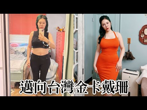 我去抽豬油了～抽脂QA 來解答