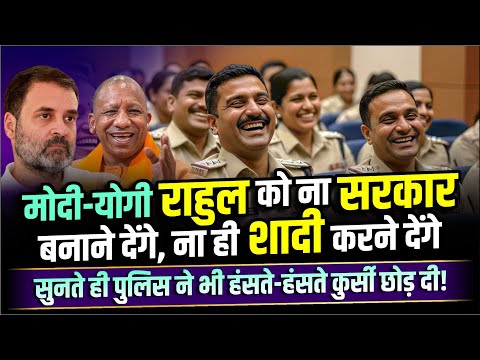 Hasya Kavi Sammelan : मोदी-योगी राहुल को ना सरकार बनाने देंगे, ना ही शादी करने देंगे |