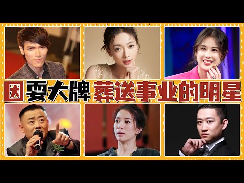 因大牌敗光路人緣!吳謹言出門帶30個保鏢,黃聖依讓金晨提鞋,那英腳踹女粉絲,最後一位直接搞糊自己! #貴圈四姨太#黃聖依#袁詠儀#徐靜蕾#曹雲金#楊宗緯#那英#周立波