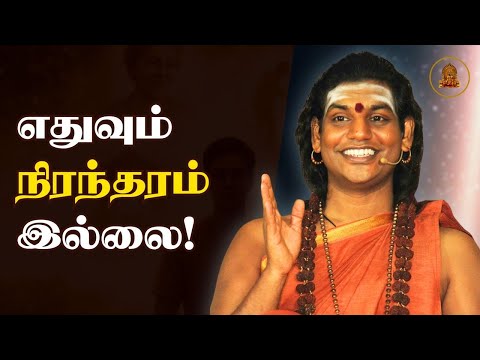 எதிர்காலத்தை நினைத்து பயமா?  காலத்தை வென்று மன அமைதி பெறுவது எப்படி?