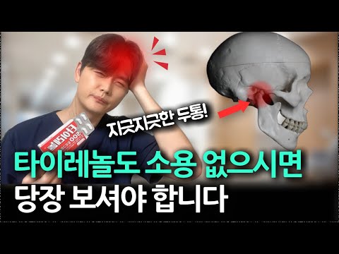 타이x놀만 믿다가 큰일납니다 대신에 ‘이곳’ 반드시 풀어보세요