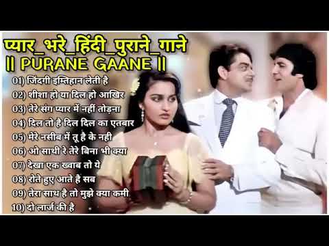 80’s के सुपरहिट गाने I सदाबहार पुराने गाने I Old is Gold I Bollywood Old Hindi Songs I लता मंगेशकर