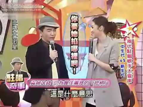 王牌大明星精選10小時 clip40