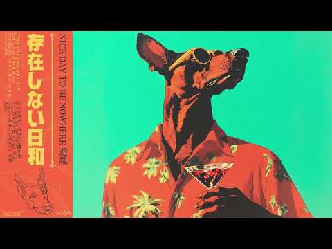 𝑁𝑖𝑐𝑒 𝐷𝑎𝑦 𝑡𝑜 𝐵𝑒 𝑁𝑜𝑤ℎ𝑒𝑟𝑒 遊離 | Barking in key | Lo-fi funk playlist