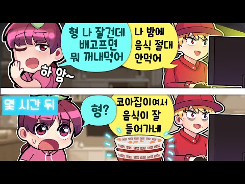 남녀노소 누구나 100%만족하는 코아집 ㅋㅋㅋ 밥나와~옷나와~못나와~