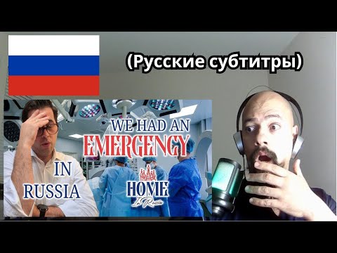 Впервые обратившись к российским врачам, я спасла жизнь своему сыну | Американская семья в России