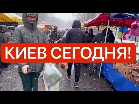 Ukraine, December 28th! FREEZING! GET READY! LINES! What's happening in Kyiv today!?