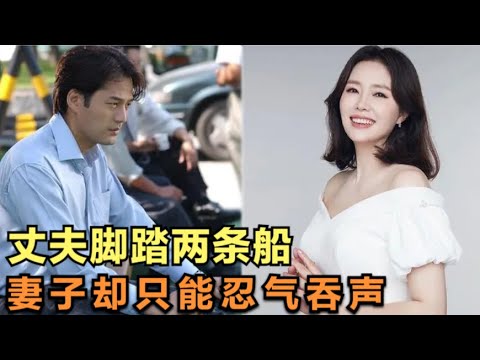 中年夫妻的无奈,明知丈夫在外沾花惹草,妻子却只能忍气吞声,精彩呈现夏希罗 / 金成珉 / 吴允儿的家庭爱情剧......《给我饭》