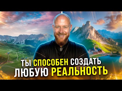 The Buddhist Mechanism of Wish-Fulfillment. Transurfing is on vacation!