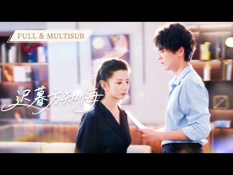 On son’s birthday he honeymooned with his lover;her love died,vanished,he went crazy begging her bac