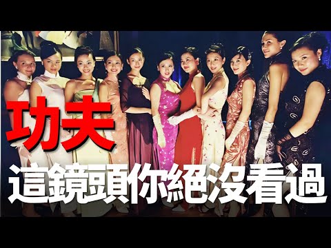 功夫你從未看過的劇情！斧頭幫為了讓阿星加入，竟開出這樣的條件！四舅說周星馳電影[6]