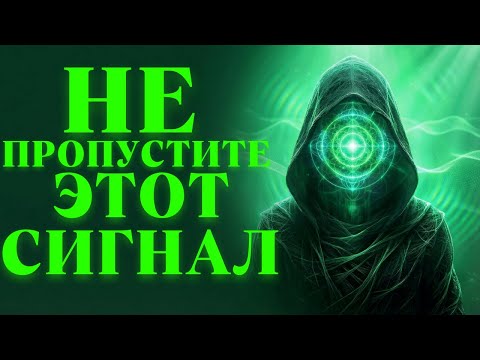 Вы можете пропустить квантовый сигнал, если не посмотрите это до 20 декабря