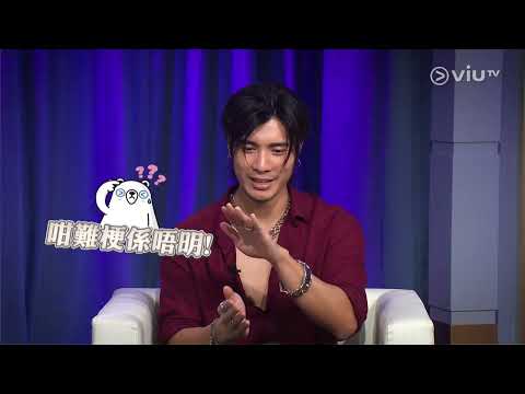 《晚吹 - 讓我一次買個夠》 EP 30 - 周殷廷 (Yan Ting)