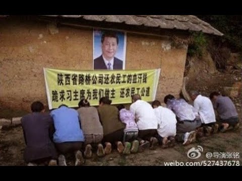 在中国，坚持21年上访，是一种什么体验？ ｜ 禁片 《上访》