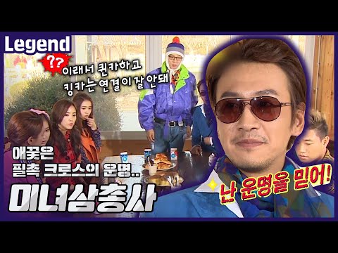 Retro meeting in memoir