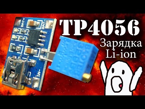 Charger for li ion and li po batteries on TP4056