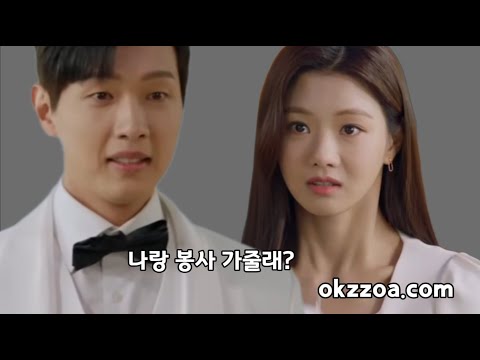 #지현우 #이세희 #okzzoa.com