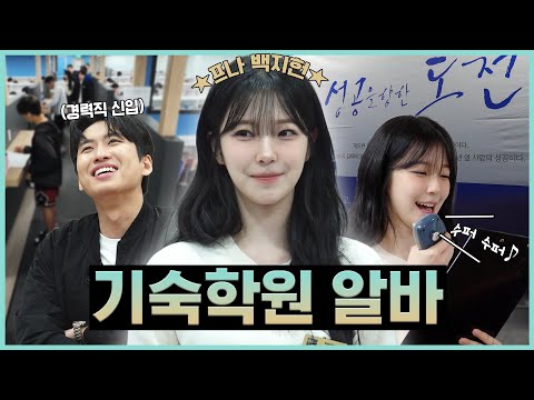 "I used to have a romanticized dream about university life."