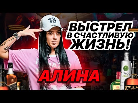 ALCOHOL is worse than DRUGS. An extreme way to QUIT drinking. A story of recovery.