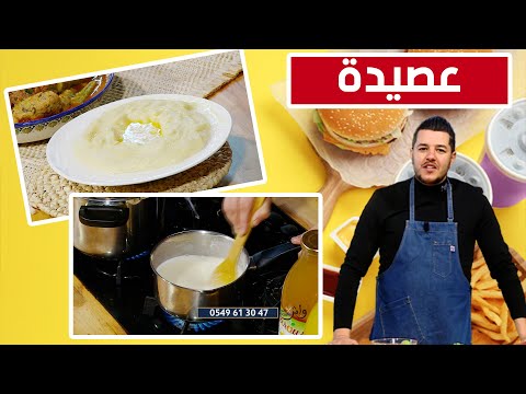 عصيدة مع.. شاف سليمان