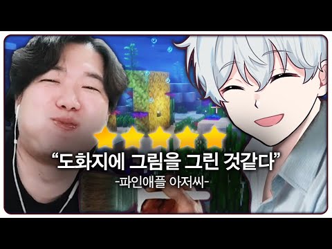 조경은 실튜브 [띵타이쿤]
