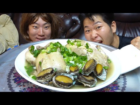 뜨거운 부산 커플의 전복 왕창 들어간 삼계탕 먹방!!