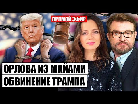 🔥Right now! TRUMP IN COURT: ARREST AND FEDERAL INDICTMENT. SECRET DOCUMENTS CASE