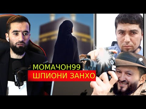 БОБОЧОН 88, РАСМИ ХАМСАРАМРО АЗ ХОНАИ АЛЛОХ ГИРИФТА , БА ИНТЕРНЕТ ПАХН КАРД: АМАЛИ ПАЛИДИИ ИН ДАДЖОЛ
