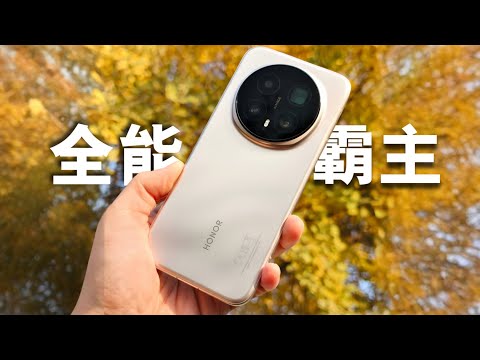 HONOR Magic8 Pro 竟然被政府推XX台！成为国民手机？！