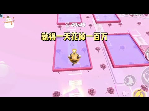 《千金一天花掉100万》#一口气看完 #小说 #故事