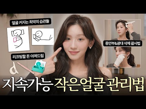 It's super easy, so please try it. A home-based facial care method that will change your face (tu...