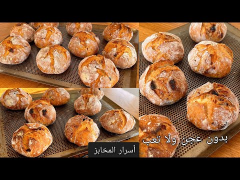 اسرارالحرفيين خبز الفروماج وزيتون تلقايه في المخبزة بثمن مرتفع جبته لك لامحسن ولا بيض ولا زبدة وحليب