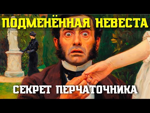 ПЕРЧАТОЧНИК по ШРАМУ НА РУКЕ понимает, что СЕСТРЫ-БЛИЗНЕЦЫ ПОМЕНЯЛИСЬ МЕСТАМИ | Атмосферный детектив