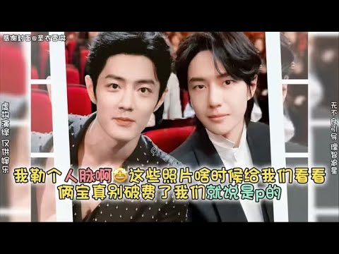 好家伙！最近的饭太香了～这些照片什么时候能公开？粉丝都等不及了🔥