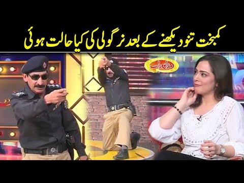 Kambakht Tanno Daikhny Kay Bad Nirgoli Ki Halat | Mazaaq Raat | Dunya News