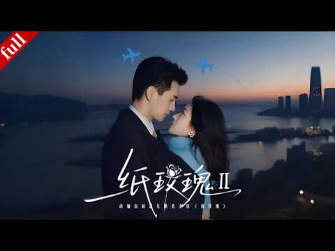 After the divorce, the CEO embarks on a journey to win back his wife 🔥 but is framed and imprisoned