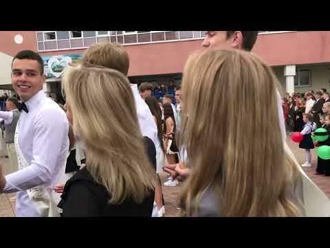 Школьный вальс, 2025