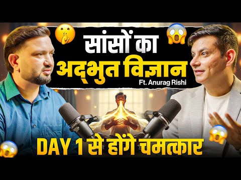 Manifestation Secrets ft. @ANURAGRISHI I पहले दिन से ही चमत्कार शुरू #drhimmatbhardwaj