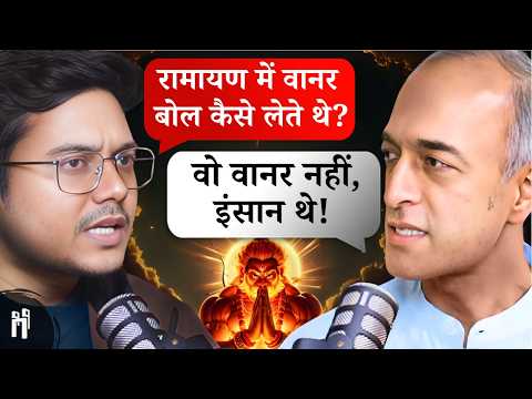 Discover The REAL Valmiki Ramayana Secrets with Yashodeep Deodhar! Hyper Quest Podcast