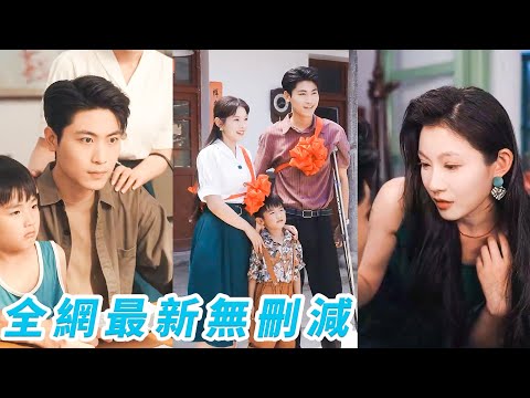 Woke up as a badass wife! Ruthless outside, tender at home, tamed cold husband & kid