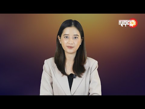 ပြည်တွင်းနဲ့နိုင်ငံတကာ ထူးခြားသတင်းများ | People's Spring