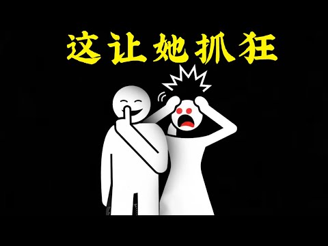 让任何女人想念你的5个简单有效的方法